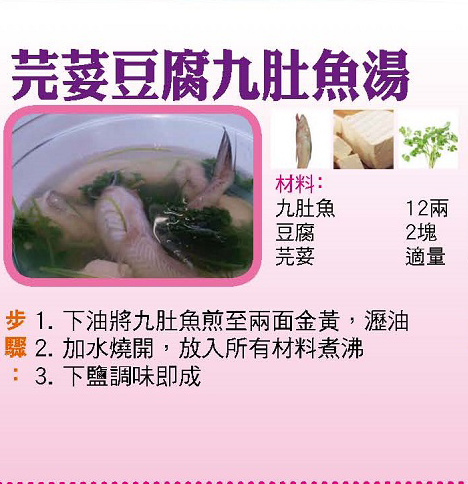 【今日買乜餸】芫荽豆腐九肚魚湯|雙冬燴牛肉| 西汁青口|蒜蓉炒通菜