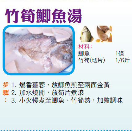 【今日買乜餸】竹筍鯽魚湯 |青瓜海蜇 |香菇豆腐燴雞柳|XO 醬炒小棠