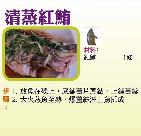 【今日買乜餸】雲腿冬瓜湯| 清蒸紅鮪 |啫啫雞煲 |06椰菜花炒排骨