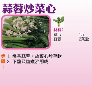 【今日買乜餸】西洋菜臘鴨腎湯|紅燒腩肉|青豆乾燒明蝦|蒜蓉炒菜心