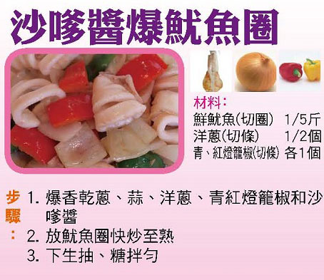 【今日買乜餸】菠菜瑤柱濃湯|沙嗲醬爆魷魚圈|苦瓜豆腐排骨煲|竹筍炒牛肉絲