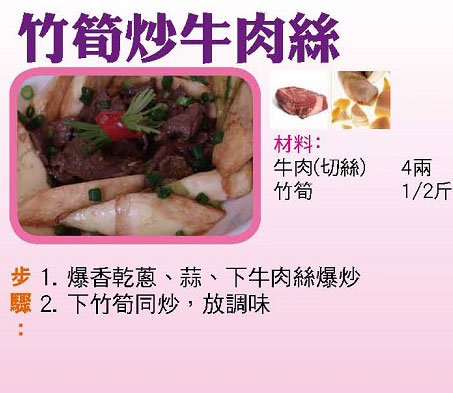 【今日買乜餸】菠菜瑤柱濃湯|沙嗲醬爆魷魚圈|苦瓜豆腐排骨煲|竹筍炒牛肉絲