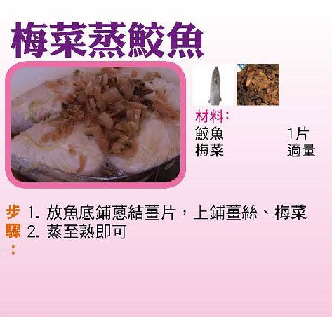 【今日買乜餸】羅漢果陳腎湯|雜菌竹筍煮菜心|梅菜蒸鮫魚|馬鈴薯絲炒臘鴨