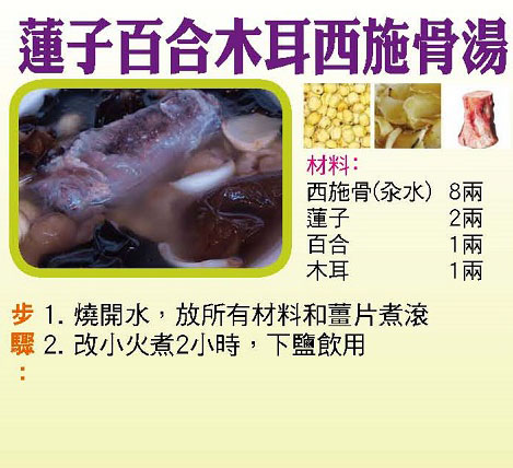 【今日買乜餸】蓮子百合木耳西施骨湯|東坡肉|蒜子炒菠菜|甜豆炒鮮魷
