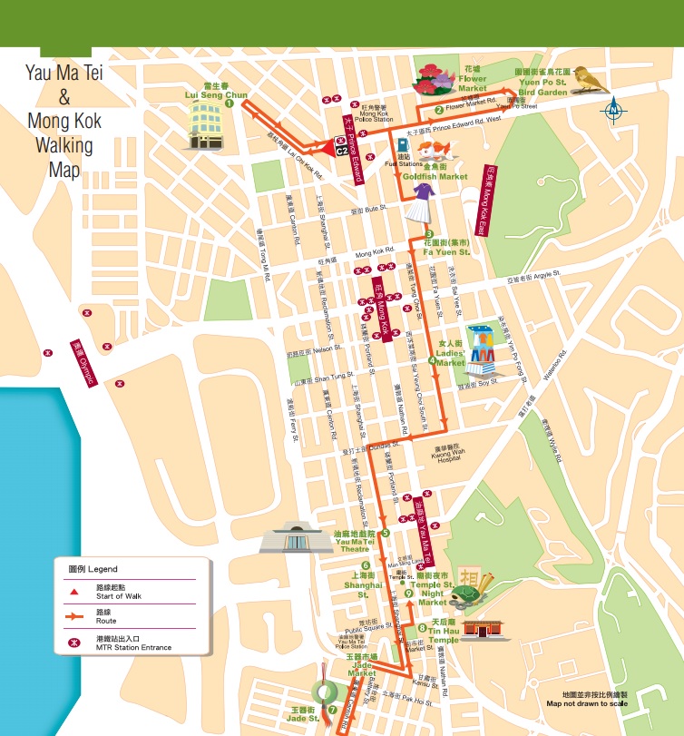 踏足油麻地與旺角一帶,體驗道地的生活方式,感受不分晝夜的城市脈動!