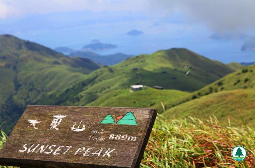 帶孩子爬山遠足