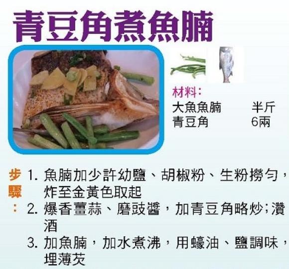 【今日買乜餸】冬瓜干貝老鴨湯｜ 七彩牛柳絲｜青豆角煮魚腩｜煎蛋角