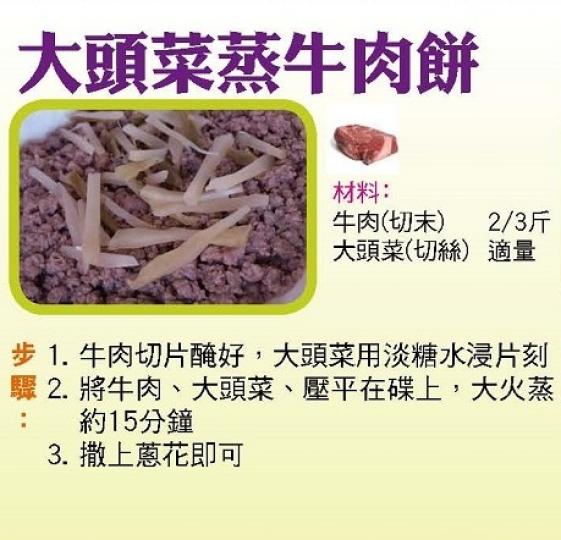 【今日買乜餸】花生雞腳湯｜大頭菜蒸牛肉餅｜瑤柱扒芥菜｜麻油雞