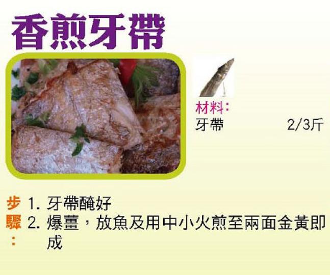 【今日買乜餸】銀芽蜆湯｜蒜蓉炒菠菜｜香煎牙帶｜蜜豆炒燒肉