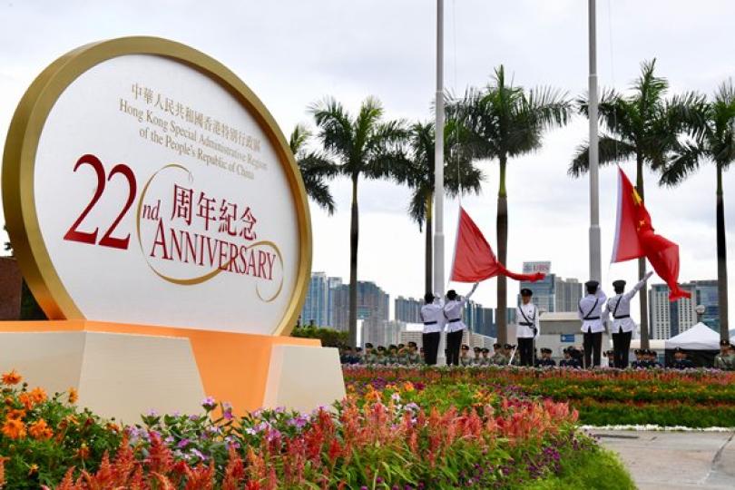 升旗禮慶特區成立22周年