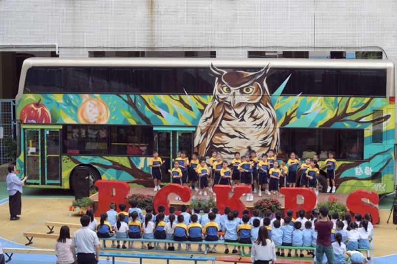 環保添創意 舊巴獲新生