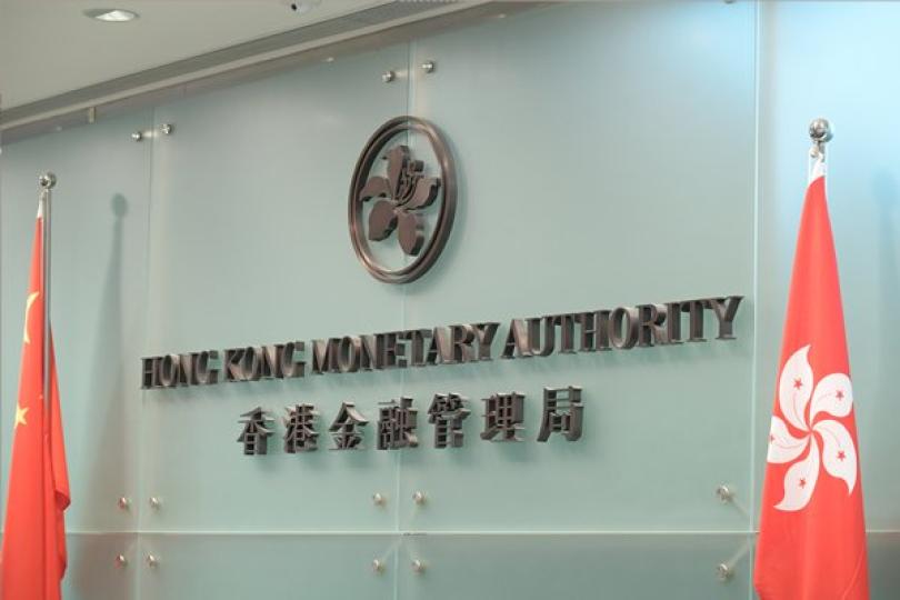 基本利率下調至2厘