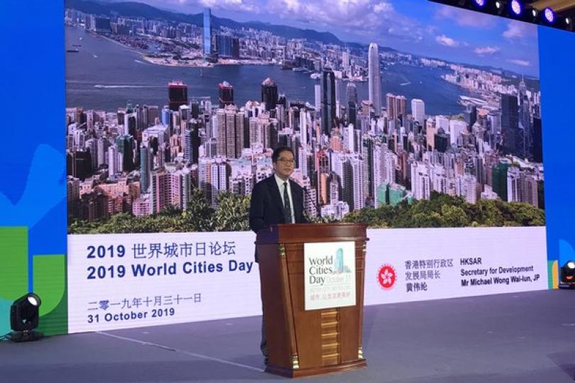 黃偉綸出席城市日論壇