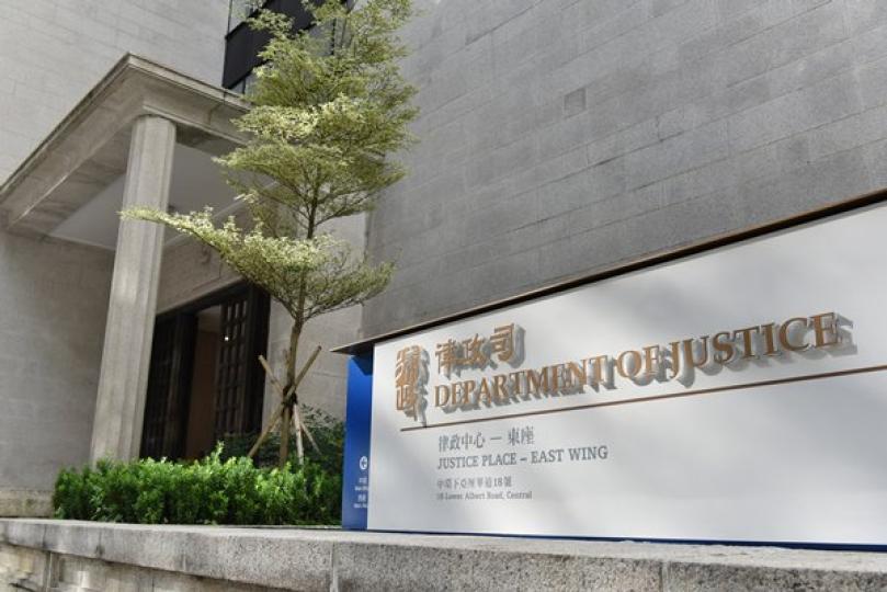 刑事檢控科回顧去年工作