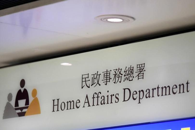 區議員王進洋言行涉嫌違反指引