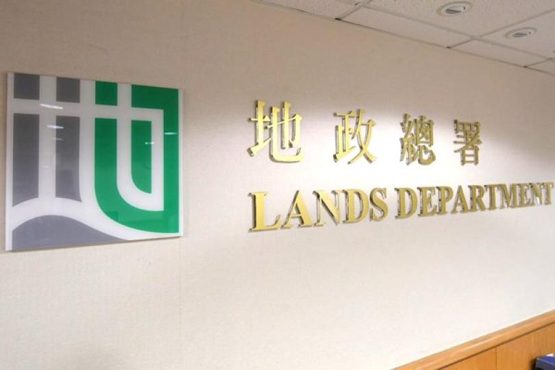 首季批兩宗契約修訂個案