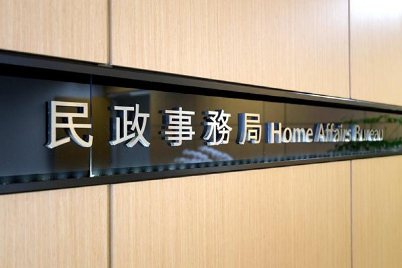 抗疫基金助健身中心紓困