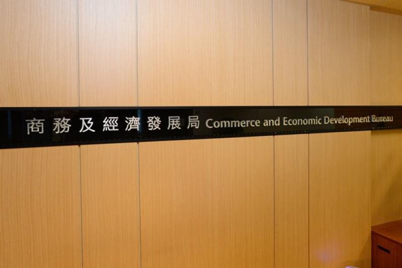 尊重通訊局就港台節目投訴裁決