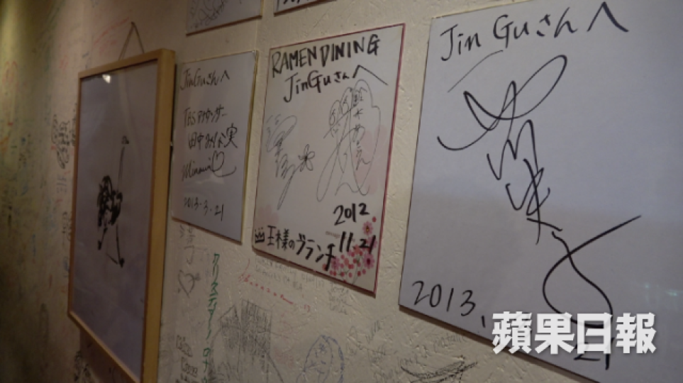 原宿1,000日圓牛骨拉麵 明星名人都撐3