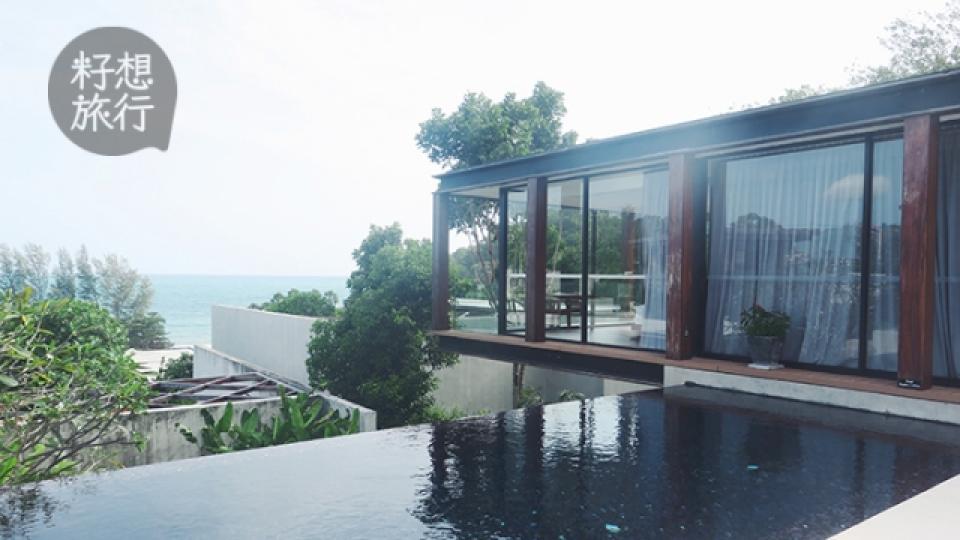 遠離繁囂 布吉避世Villa嘆世界1